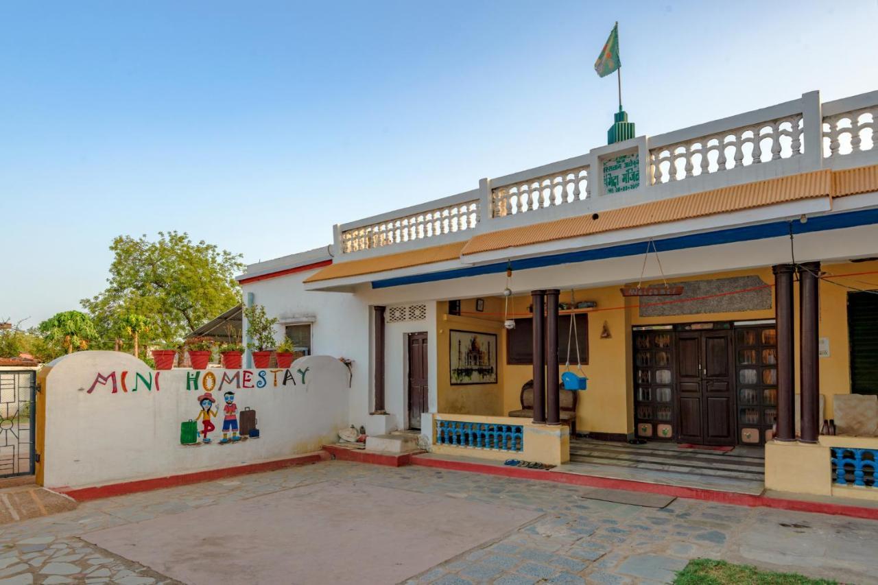 Mini Homestay Khajuraho Exterior photo